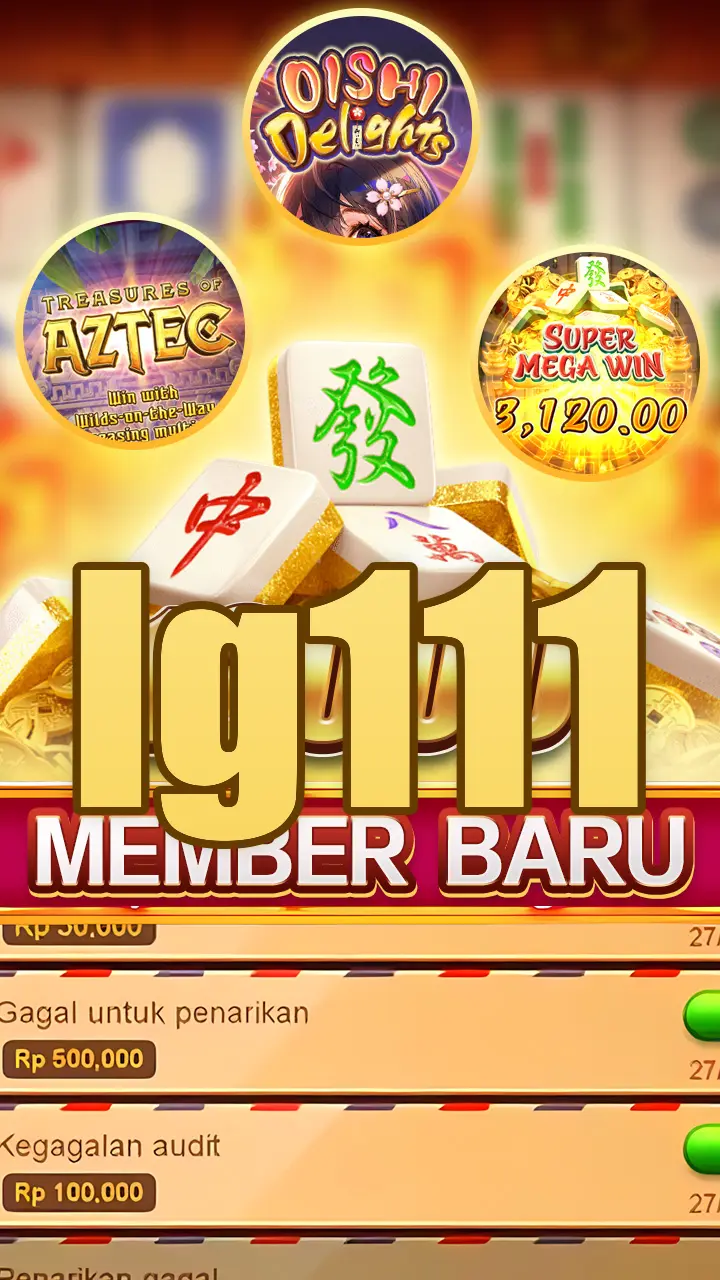 lg111 Unduh